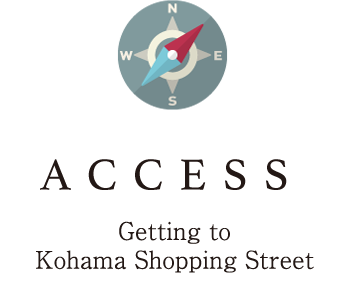 Access : Getting to Kohama Shopping Street