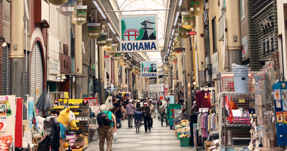 Kohama Shopping Street