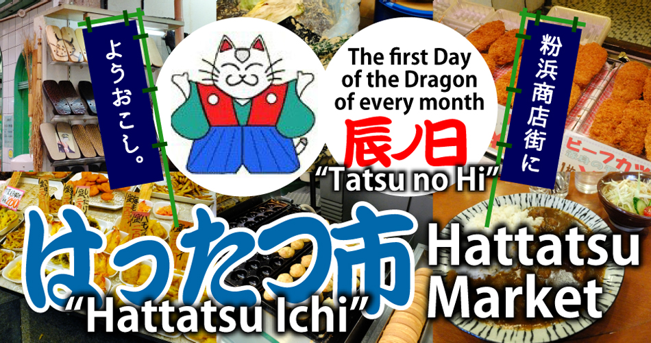 Hattatsu Market. The first Day of the Dragon of every month