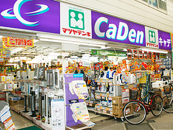 MATSUYA DENKI