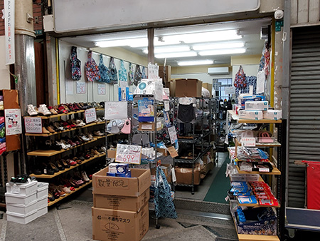 京屋