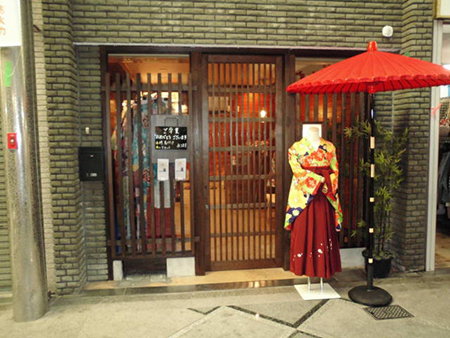 KAWAII kimono rental