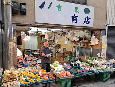 森田商店