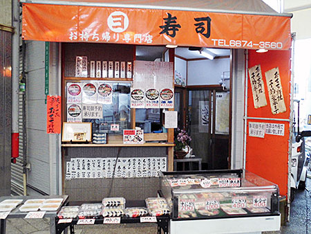 MARUYO