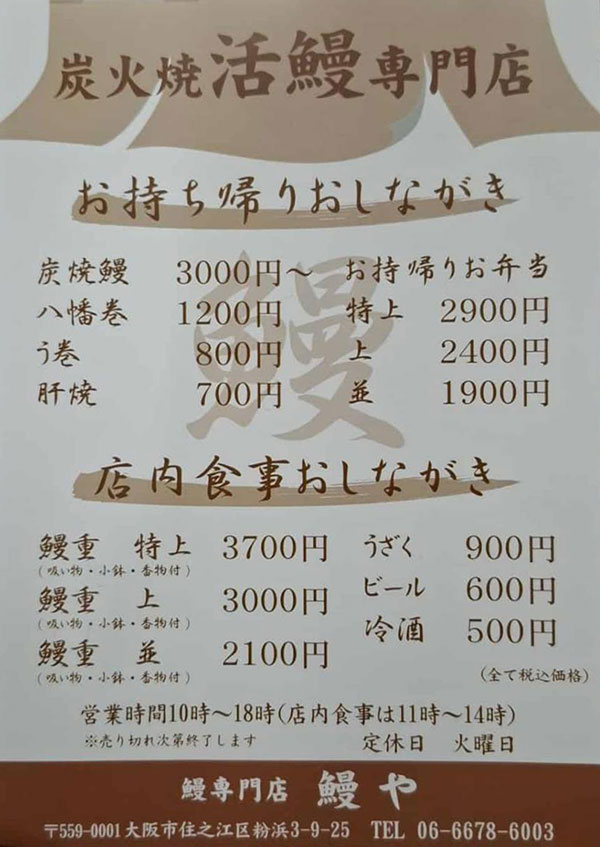 メニュー