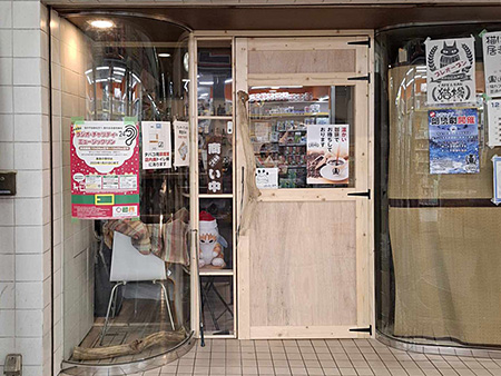 Café＆Bar猫樽