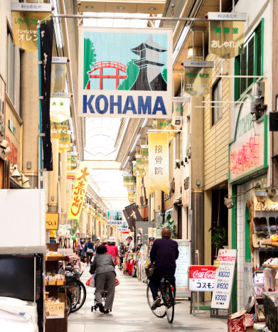 粉浜商店街