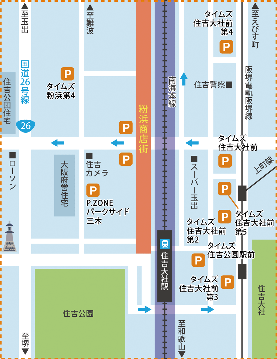 最寄りのパーキング