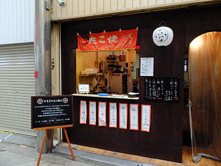 やなぎ