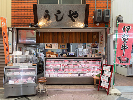 うしや精肉店