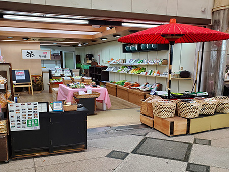 寺田園茶舗