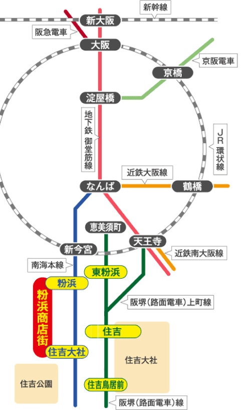 電車でお越しの場合